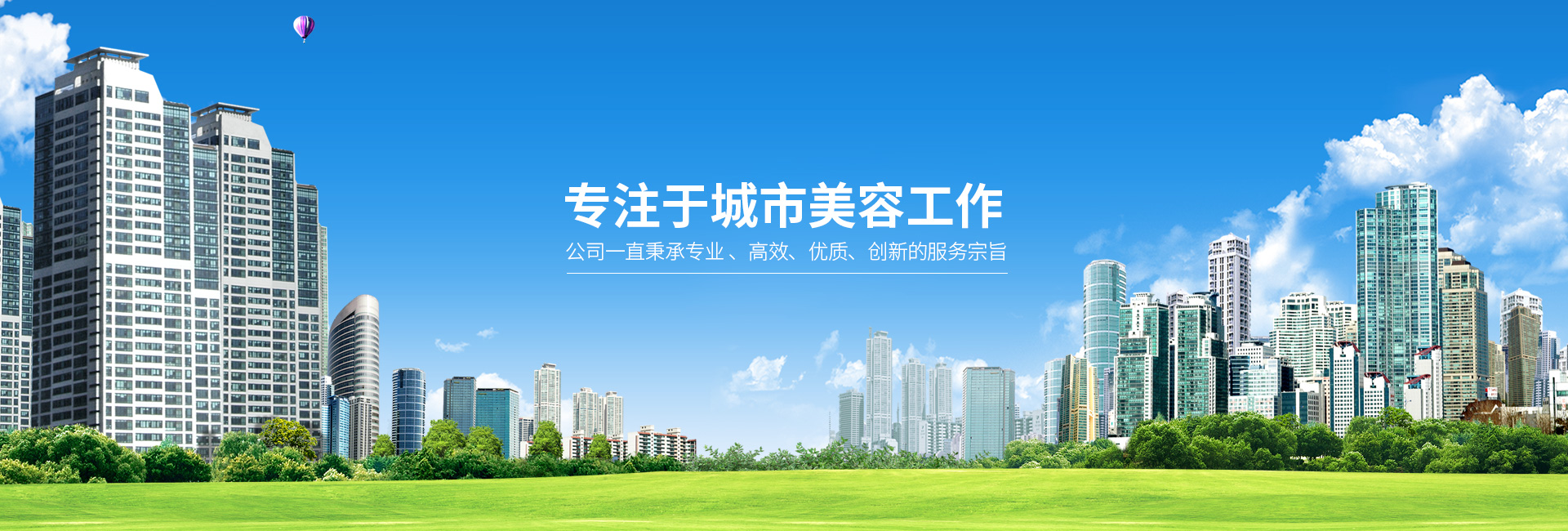 減少廢物、保護環(huán)境：垃圾清運的可持續策略