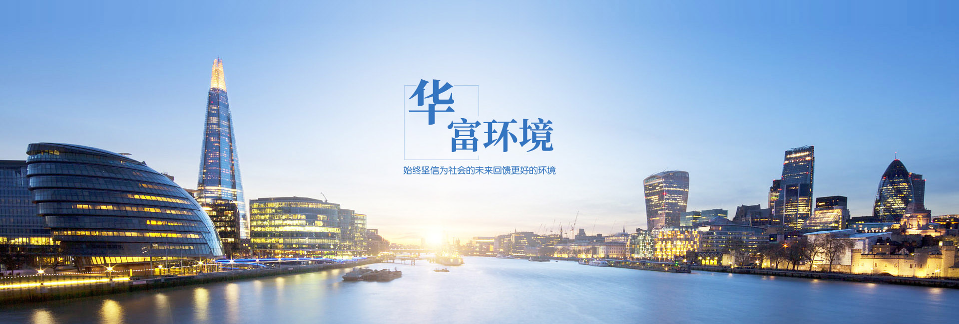 解析垃圾清運業(yè)：挑戰、機遇與創(chuàng  )新